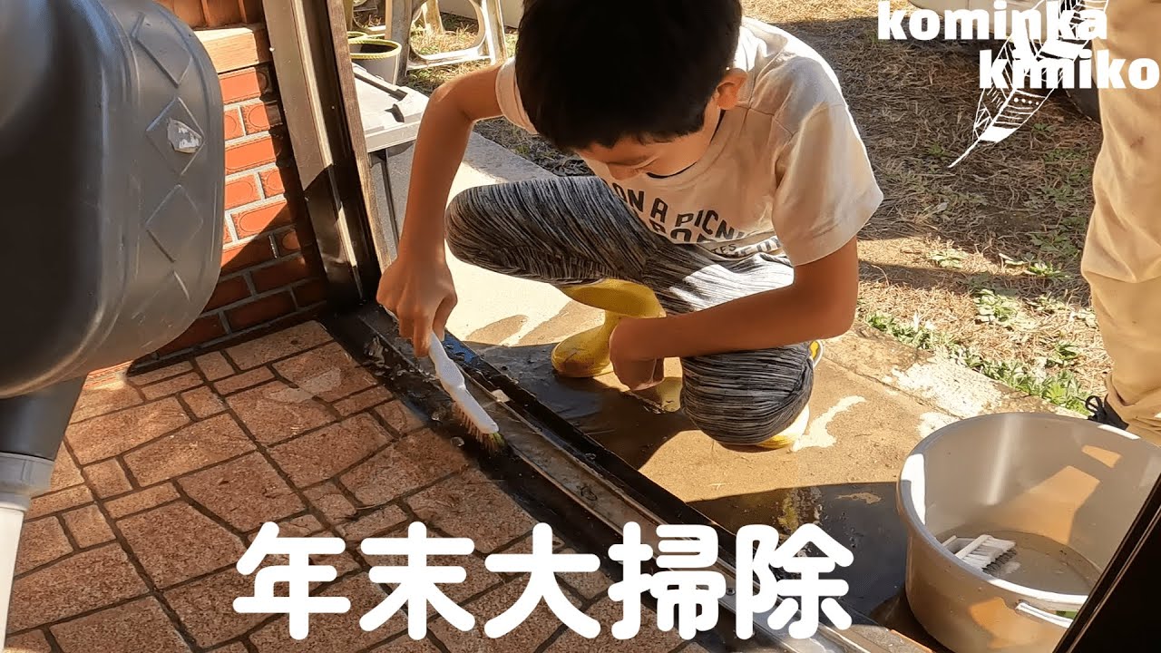 【古民家に住もう#211】みすぼらしいサッシ・苔むしたモルタル・小汚いウッドデッキが激変(゜o゜;