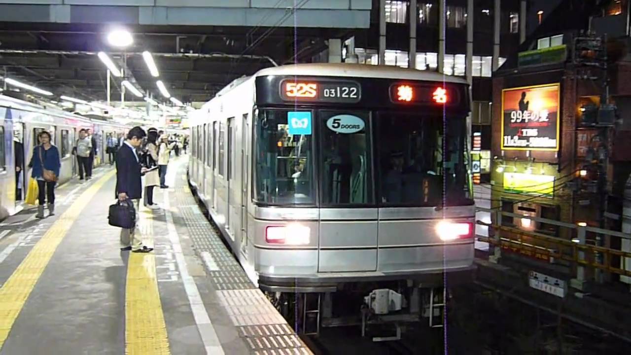 東横線ダイヤ乱れで渋谷駅に日比谷線０３系が来た