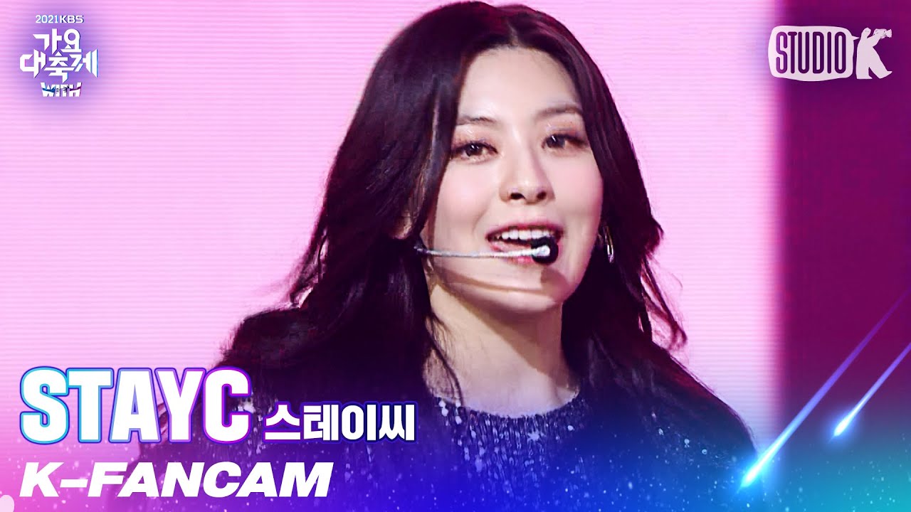 [K-Fancam] 스테이씨 세은 직캠 'ASAP + 색안경' (STAYC SEEUN Fancam) l @가요대축제 211217