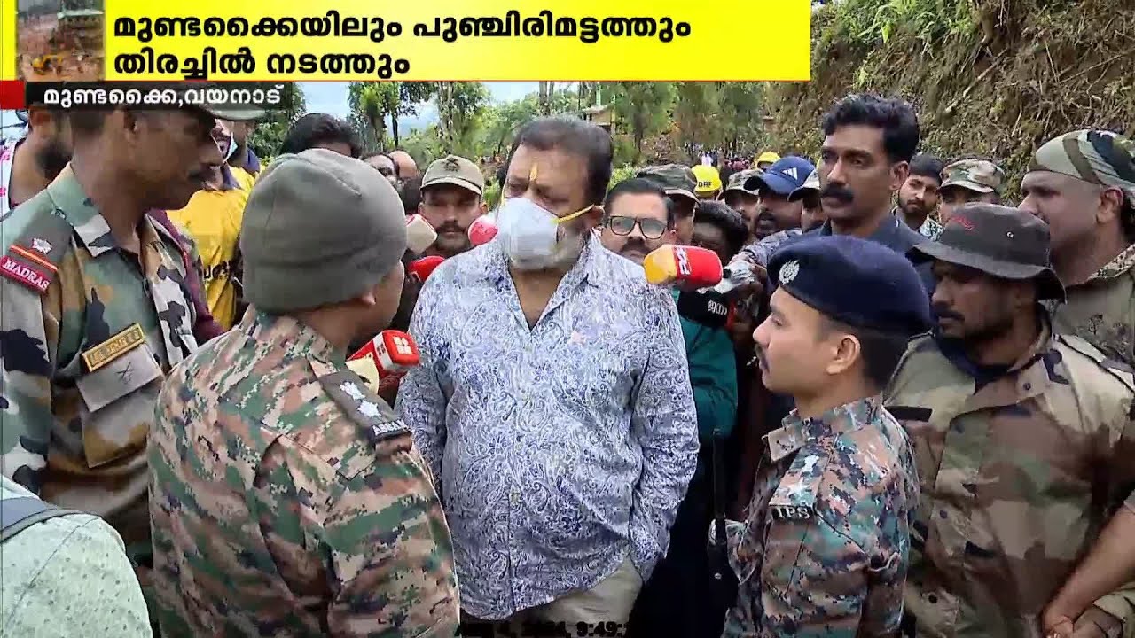 സുരേഷ് ഗോപി ദുരന്തഭൂമിയിൽ | Suresh Gopi | Wayanad Landslide