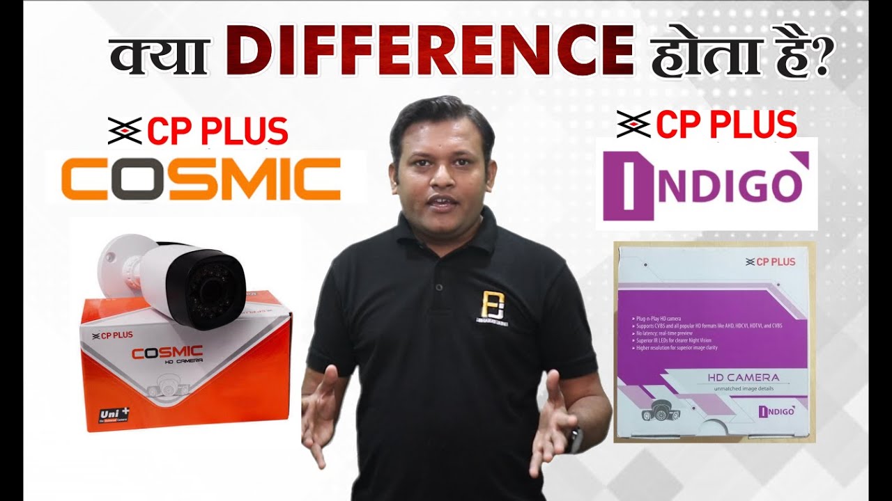 Difference Between COSMIC SERIES Vs INDIGO Series | CP Plus | Bharat Jain