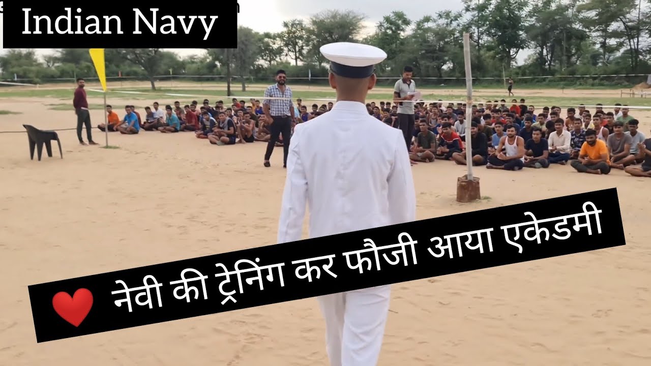 ❤ Indian Navy | Navy Vacancy | Navy Training