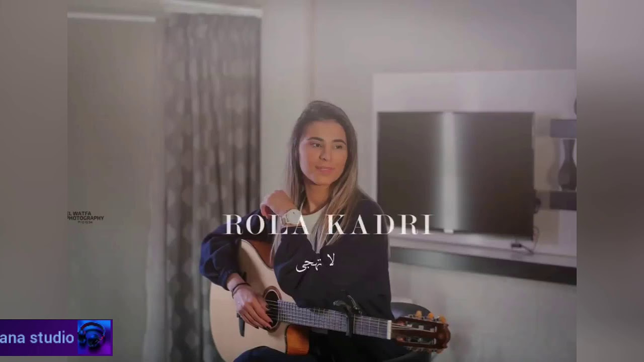 La tehaja - Agham ( cover by Rola kadri ) لا تهجى _ أنغام (#رولا قادري)