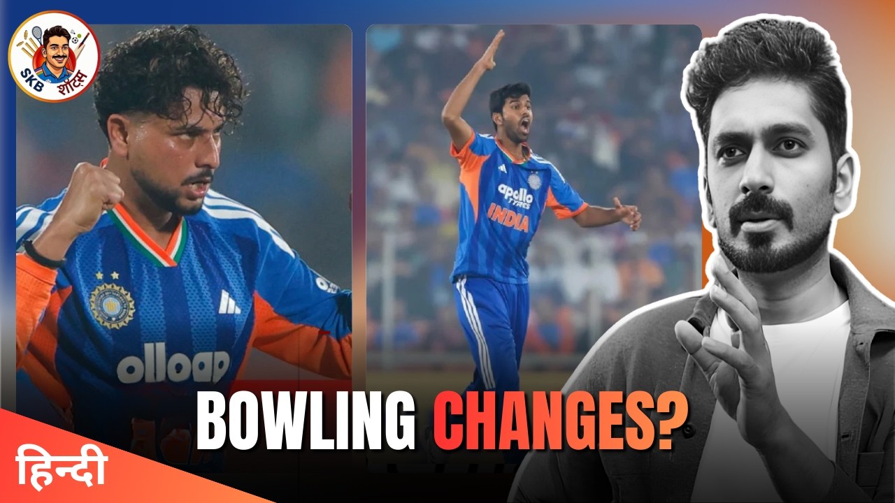 Bowling changes in next  match ? Ind vs WI