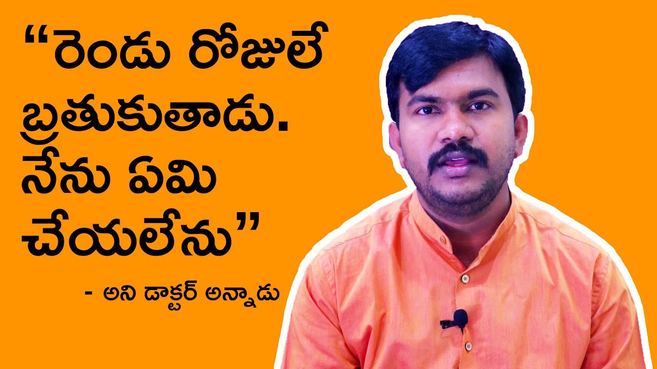 Testimony by Bro. Karun | Telugu Christian Testimonies