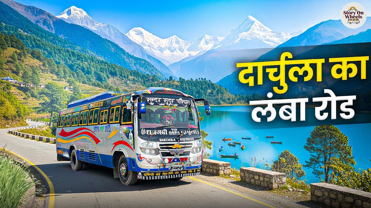 Nepal’s Most Dangerous Night Bus Route 😨 | Dhangadhi to Darchula 