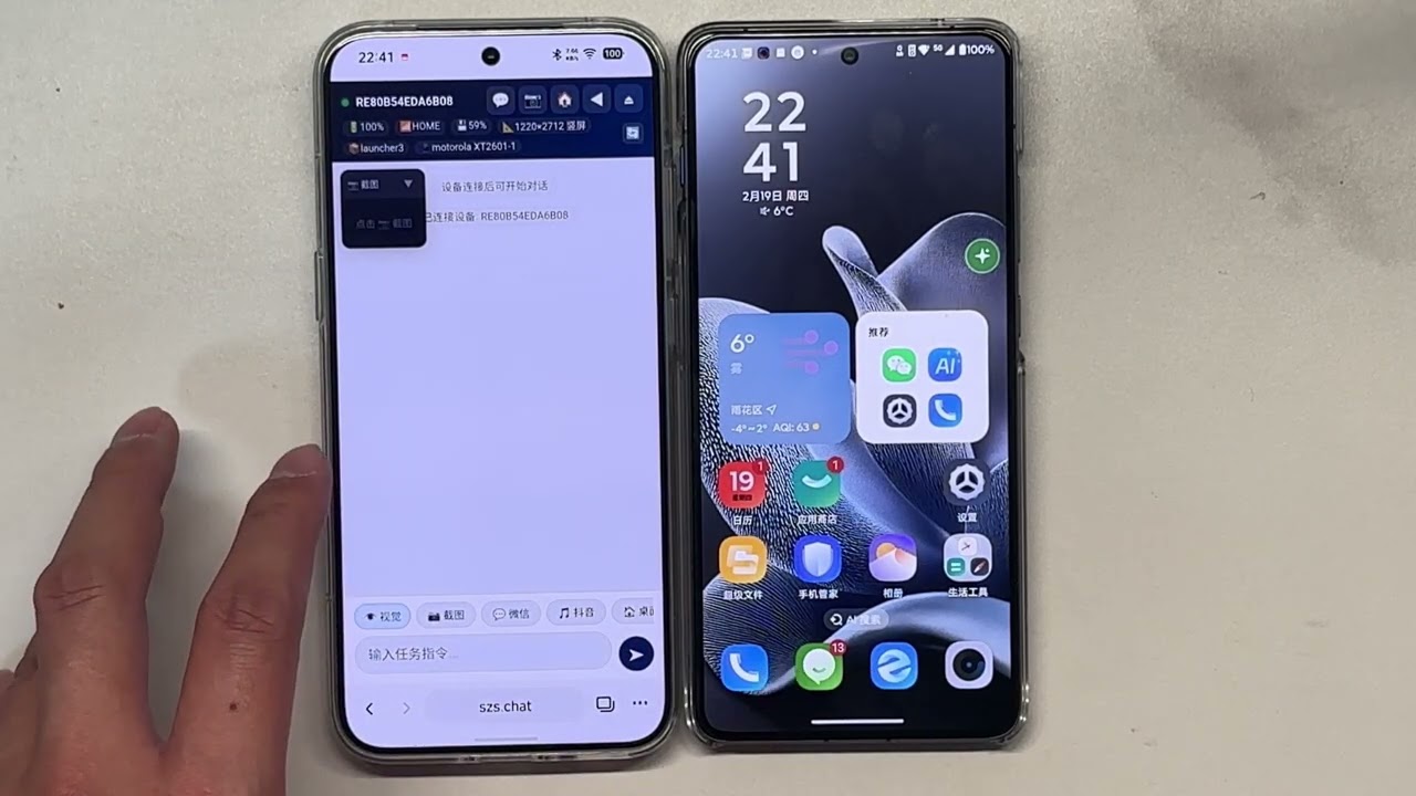 TUTU: AI Agent Meets Real World — Control Any Android Phone with a Tiny AI hardware Device