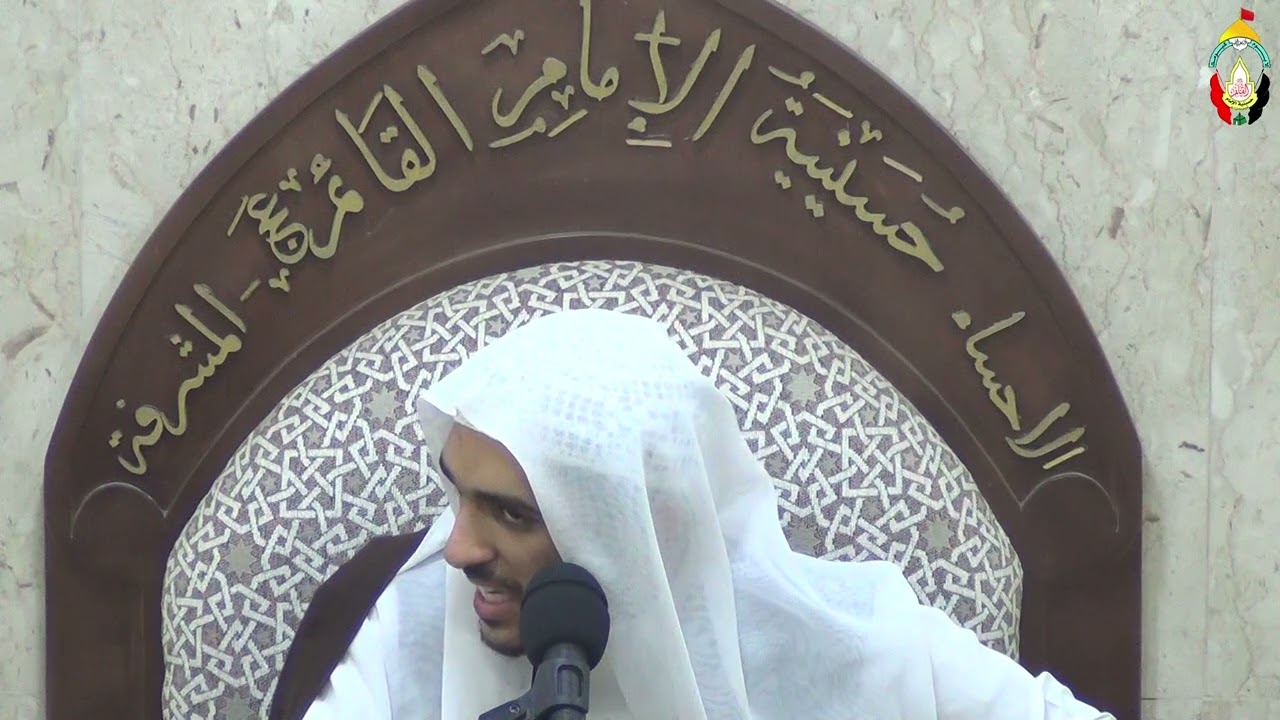 حسينية الامام القائم بالمبرز (مشرفة)الملا عبدالله الحاجي 6-12-1444هـ