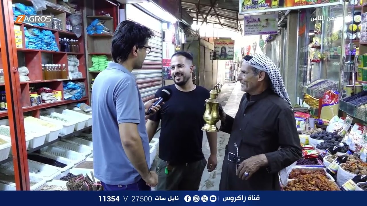 سوق الشعبي في منطقة بغداد الجديدة - بغداد | برنامج واحد من الناس مع احمد الركابي
