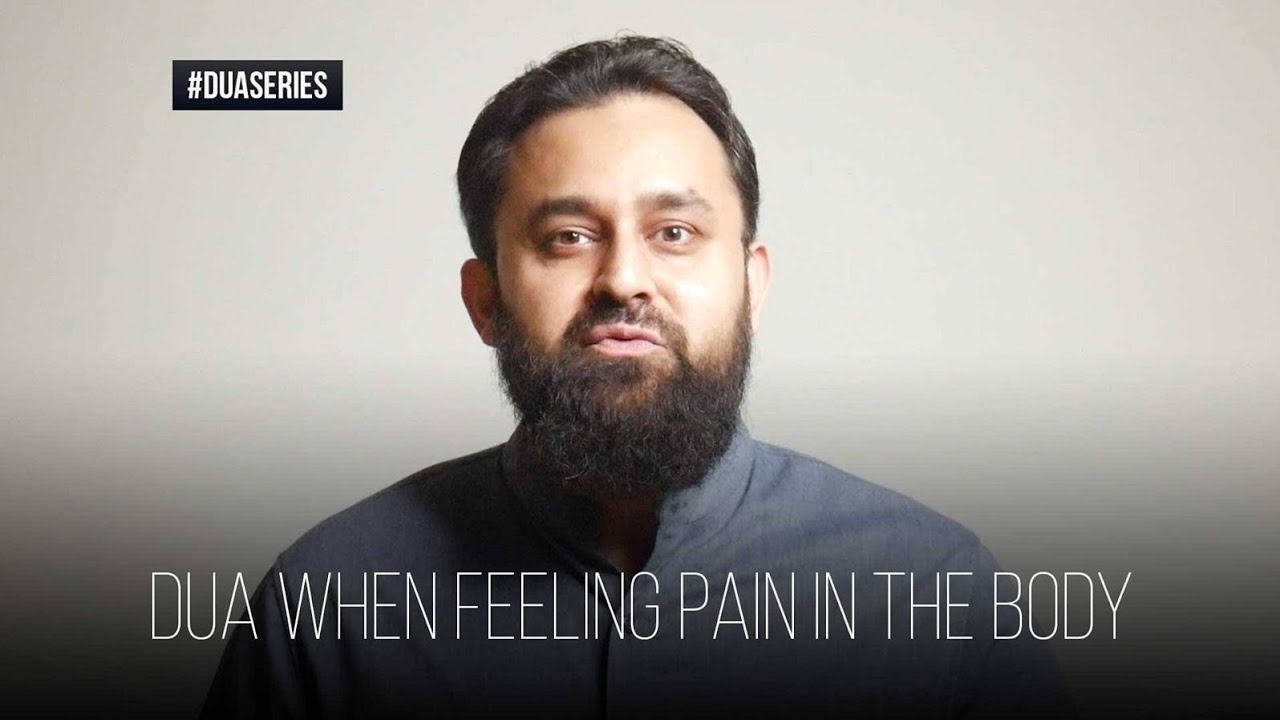 Dua Series | Dua when feeling pain in the body | Dua Routine Series | Wajihuddin
