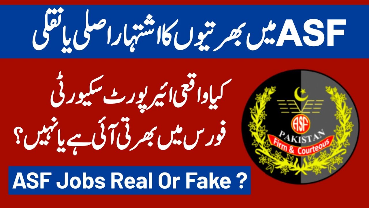 ASF New Jobs Advertisement Real Or Fake | ASF Jobs Real Or Fake | Jobs In ASF | ASF Jobs 2021 | bj