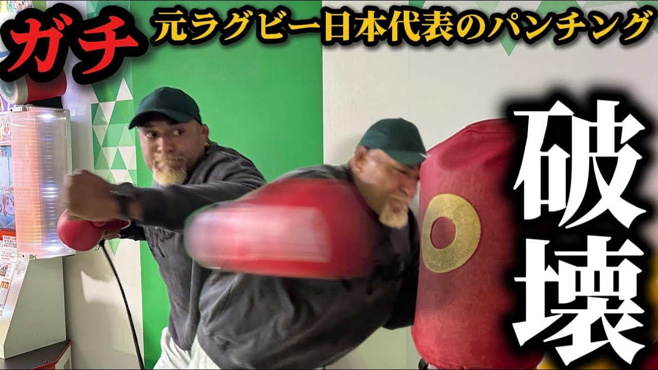 【企画】パンチングマシンでとんでもない1位の記録出しました。