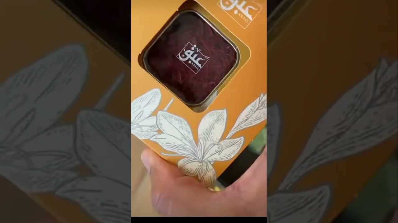 هدية رمضان من محمصة قهوة عبق 