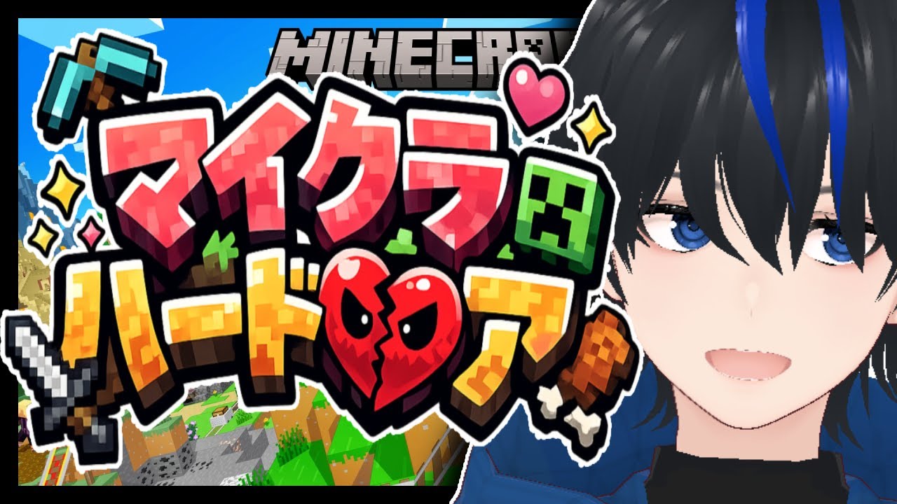 【ハードコア】ビビりが本気でエンダードラゴン討伐目指した結果… #1