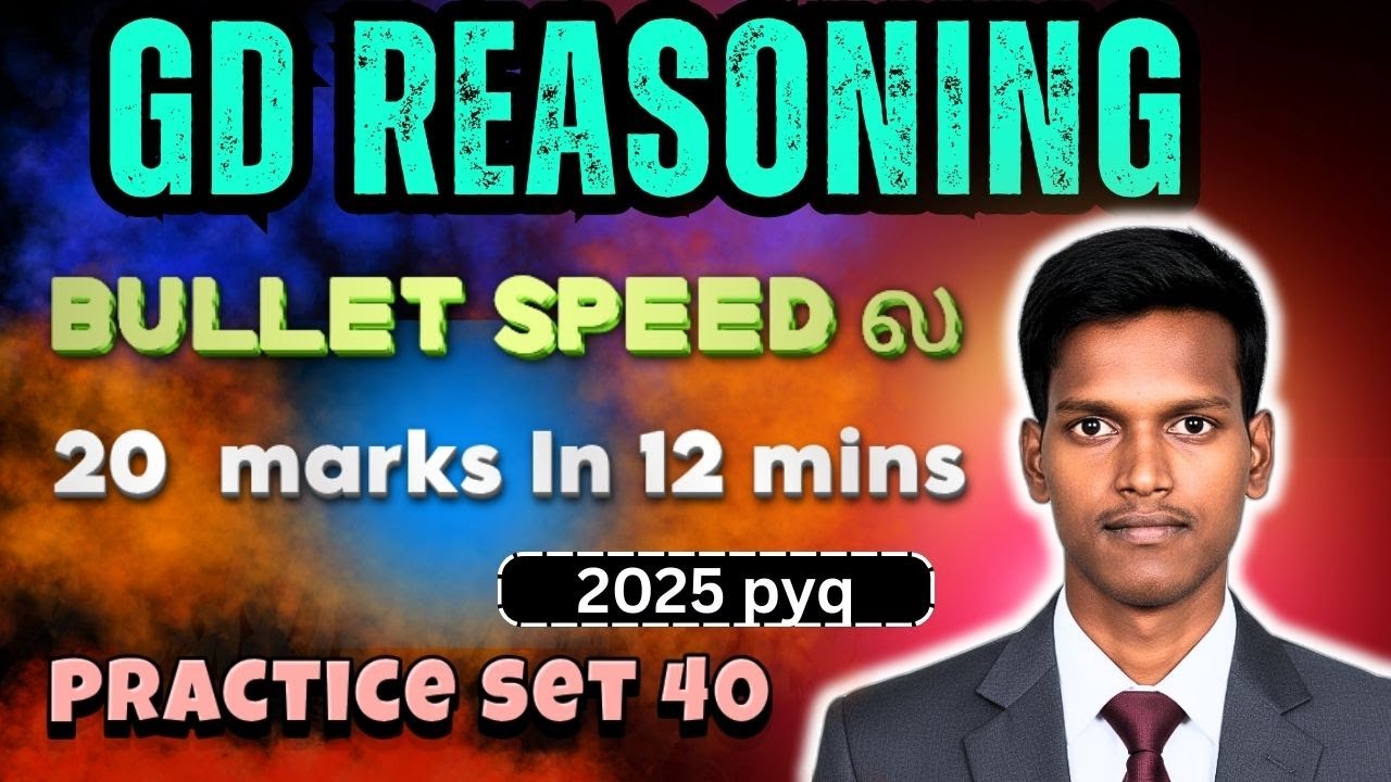 SSC GD REASONING PRACTICE SET 40 |Mr Reasoning | SSC REASONING CLASSES 2026 | MOCK TEST 40 IN TAMIL