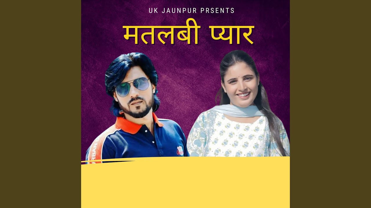 Matlabi Pyar