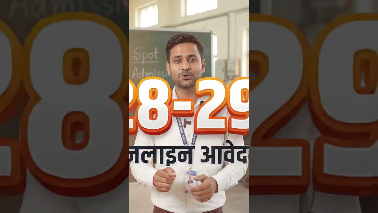Spot counseling ITI Uttarakhand #uttarakhand #iti2026 admission #explore #gaurav