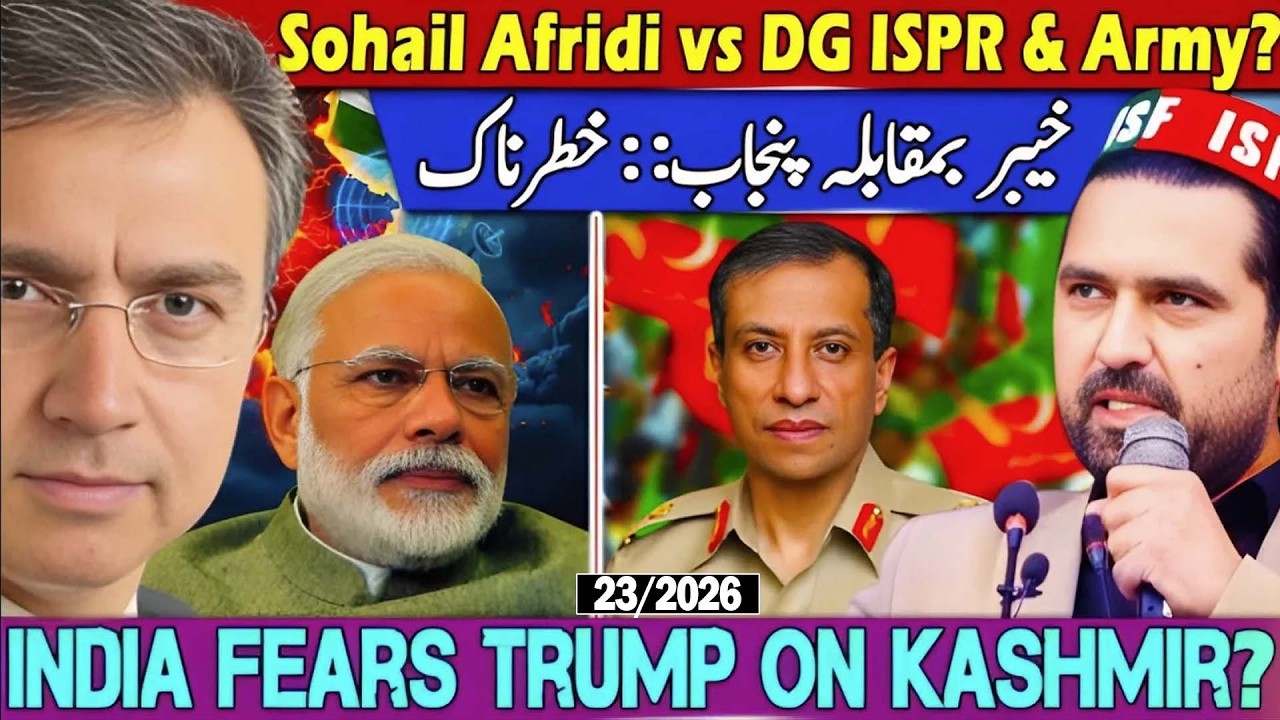KP CM vs Punjab & Army: Pakistan Enters Danger Zone - DG ISPR Must Stop Now Before it’s Late.