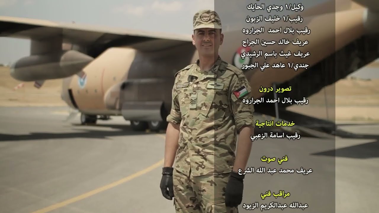 شركة الولاء لخدمات الإعاشة - برنامج جيشنا العربي