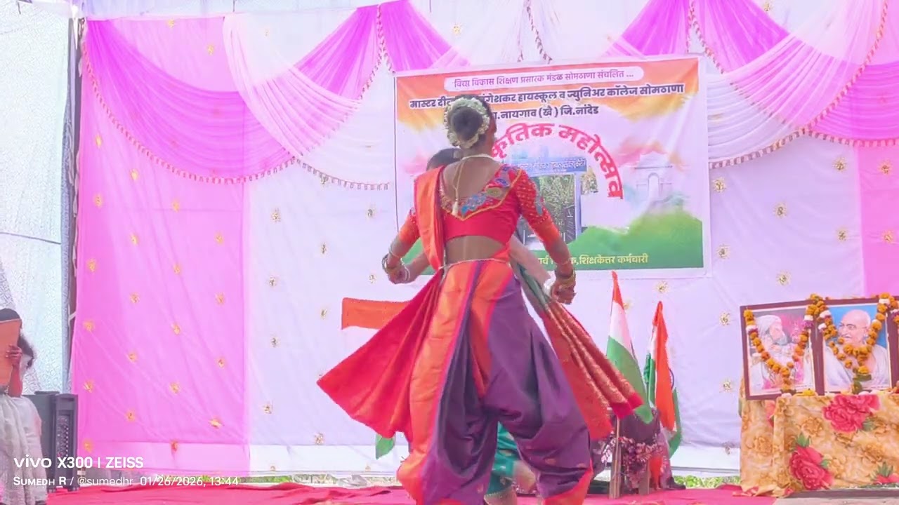 SONG 21 : सोन्याने भरली ओटी 
