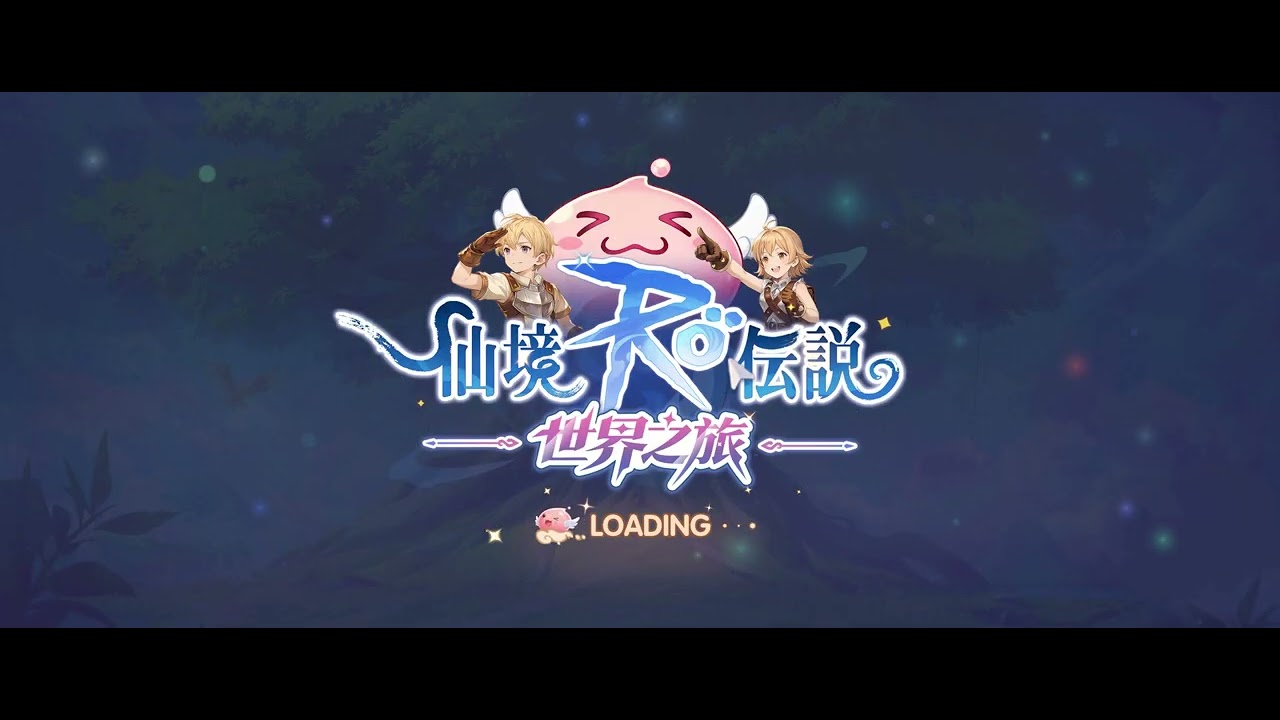 RO 仙境傳說：世界之旅 【大世界探索】神秘寶箱 - 高處寶箱 導覽