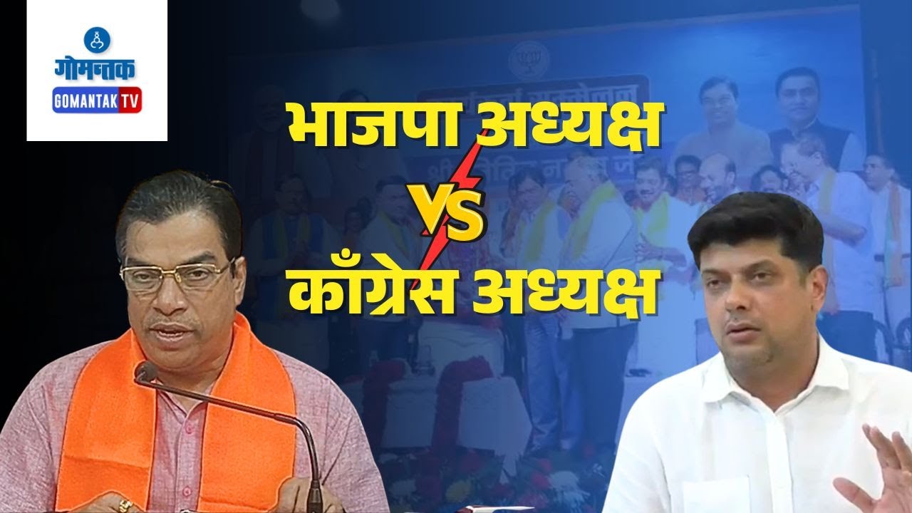 Damu vs Patkar - Patkar Questions Damu on ‘Clean’ Cabinet Claim | Gomantak TV