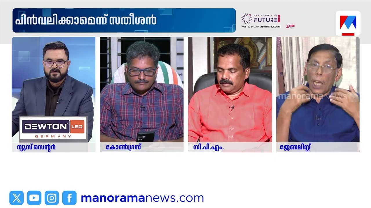 ‘ഉണ്ണികൃഷ്ണന്‍ പോറ്റി സോണിയ ഗാന്ധിയെ കണ്ടത്കൊണ്ട് പ്രതിയാകുന്നു എന്ന് പറയണമെങ്കിൽ തൊലികട്ടി വേണം’