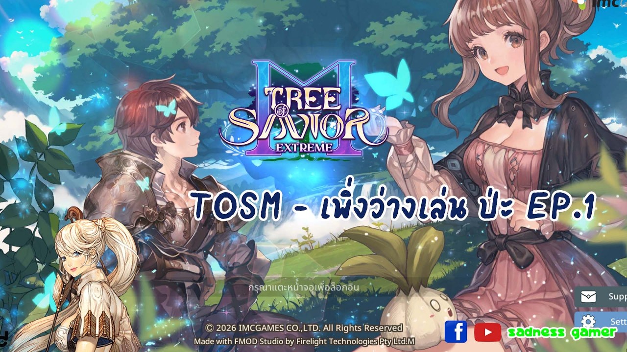 [TOSM] เพิ่งว่างเล่น ป่ะ EP.1