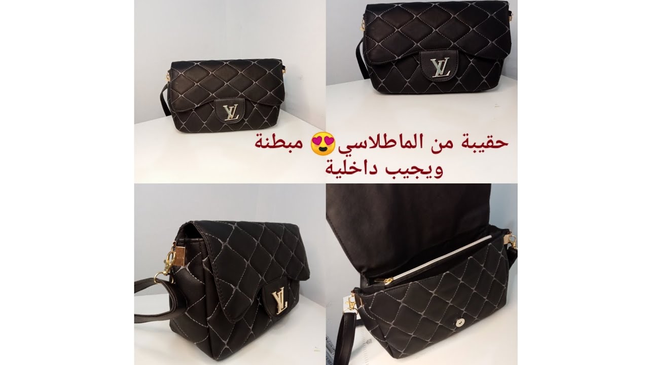 #2023 _جديد_مشاريع_المربحة _حقيبة _الماطلاسي_بأسهل_طريقة