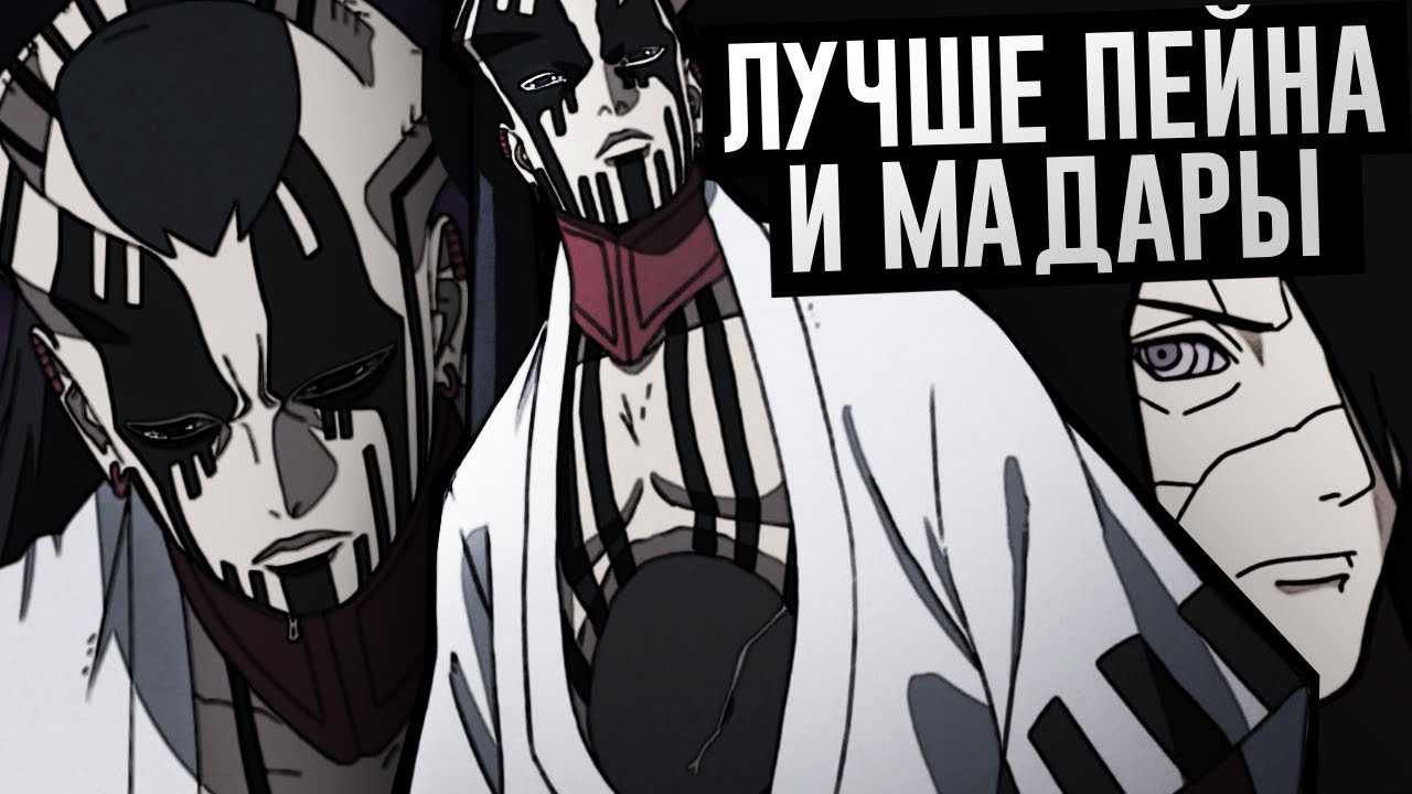 ПОЧЕМУ ДЖИГЕН/ИШИКИ ТАК ХОРОШ?