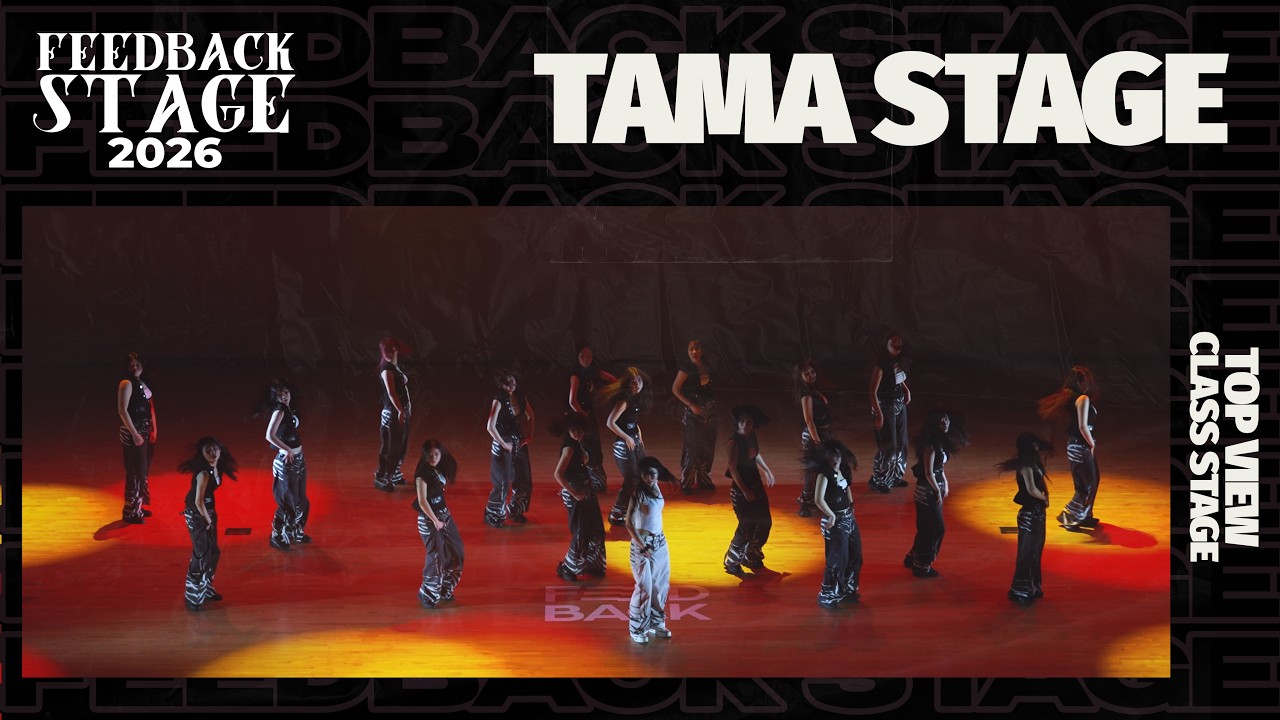 TAMA STAGE | TOP VIEW | 2026 FEEDBACK STAGE | 2026 피드백스테이지