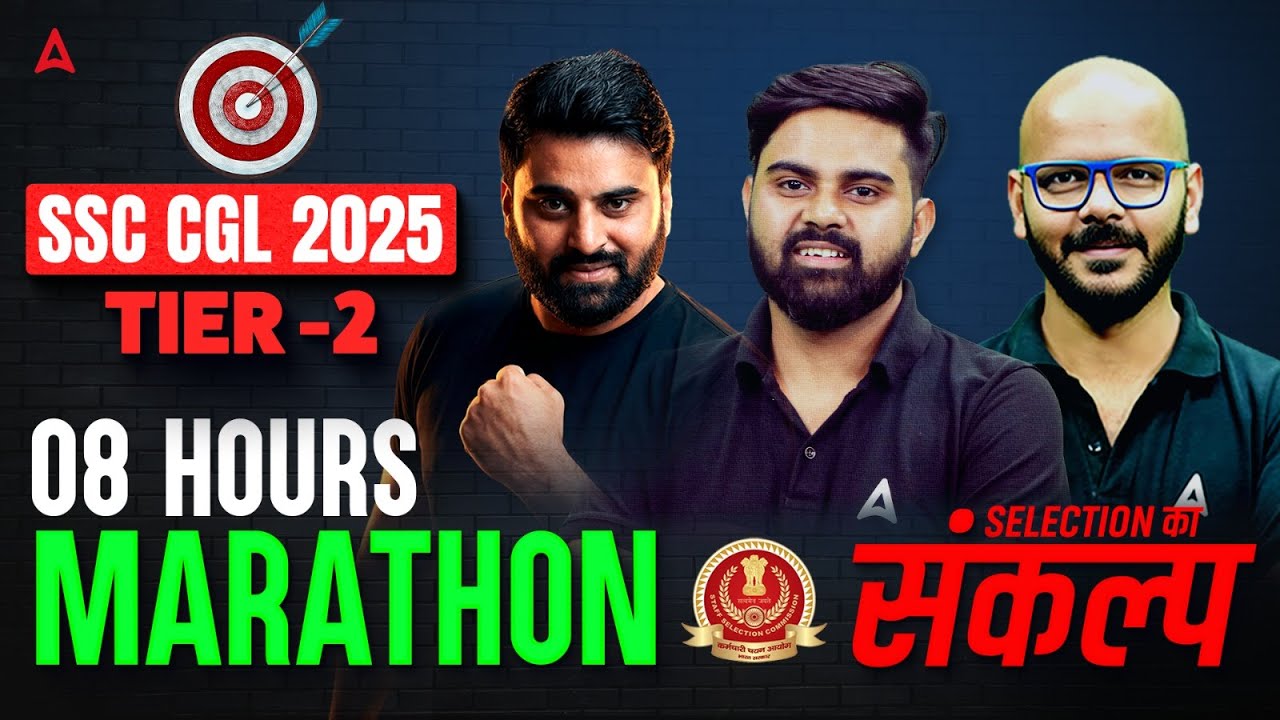 SSC CGL 2025 Tier-2 Marathon Complete Revision | SSC CGL Marathon Classes 2025 | By SSC CGL ADDA247