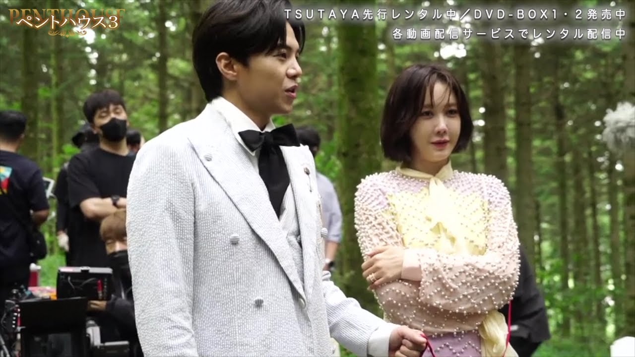 「ペントハウス３」メイキング公開第４弾！