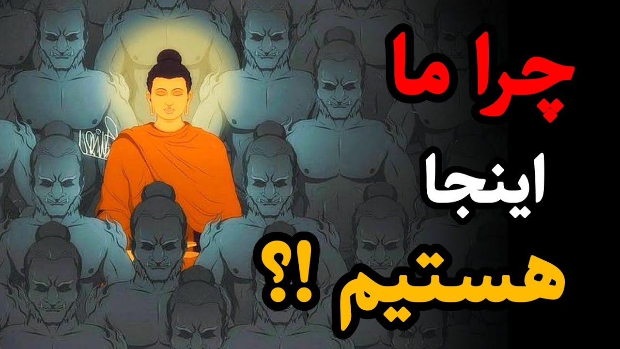 فیلسوفی که معنای زندگی را حل کرد _ لئو تولستوی ( دلیل بودن )