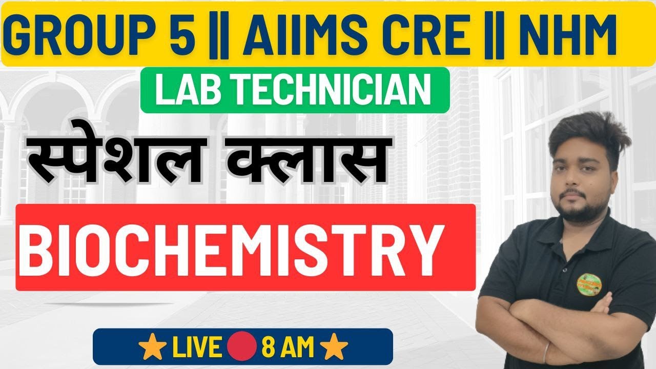 Biochemistry  Mcq with hindi explanation || Morphology of bacteria & culture media mcq ||