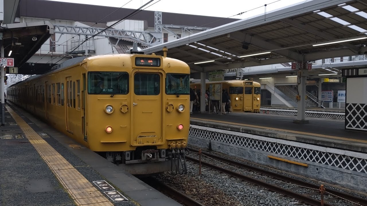 【ちょっと一駅 JR西日本17 倉敷駅】