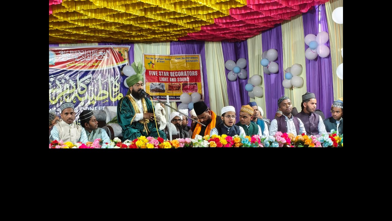 🔴 Live Mahe Taiba Conference Patrogundi Jalsa √ Azmat Bhagalpuri Nadeem Raza Faizi