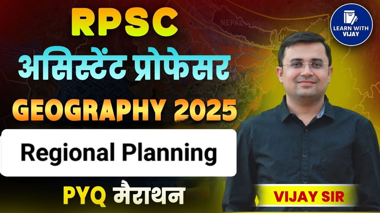 Regional Planning PYQ | RPSC Assistant Professor Geography 2025