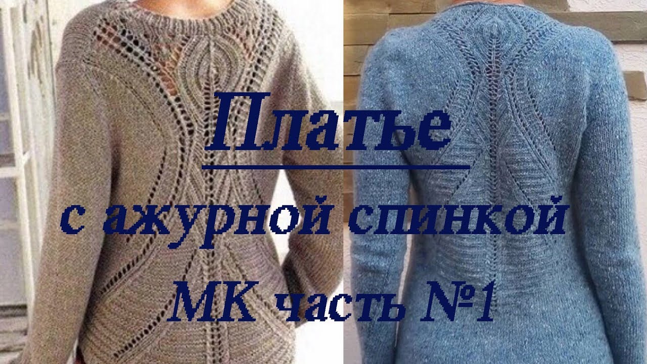 Платье 