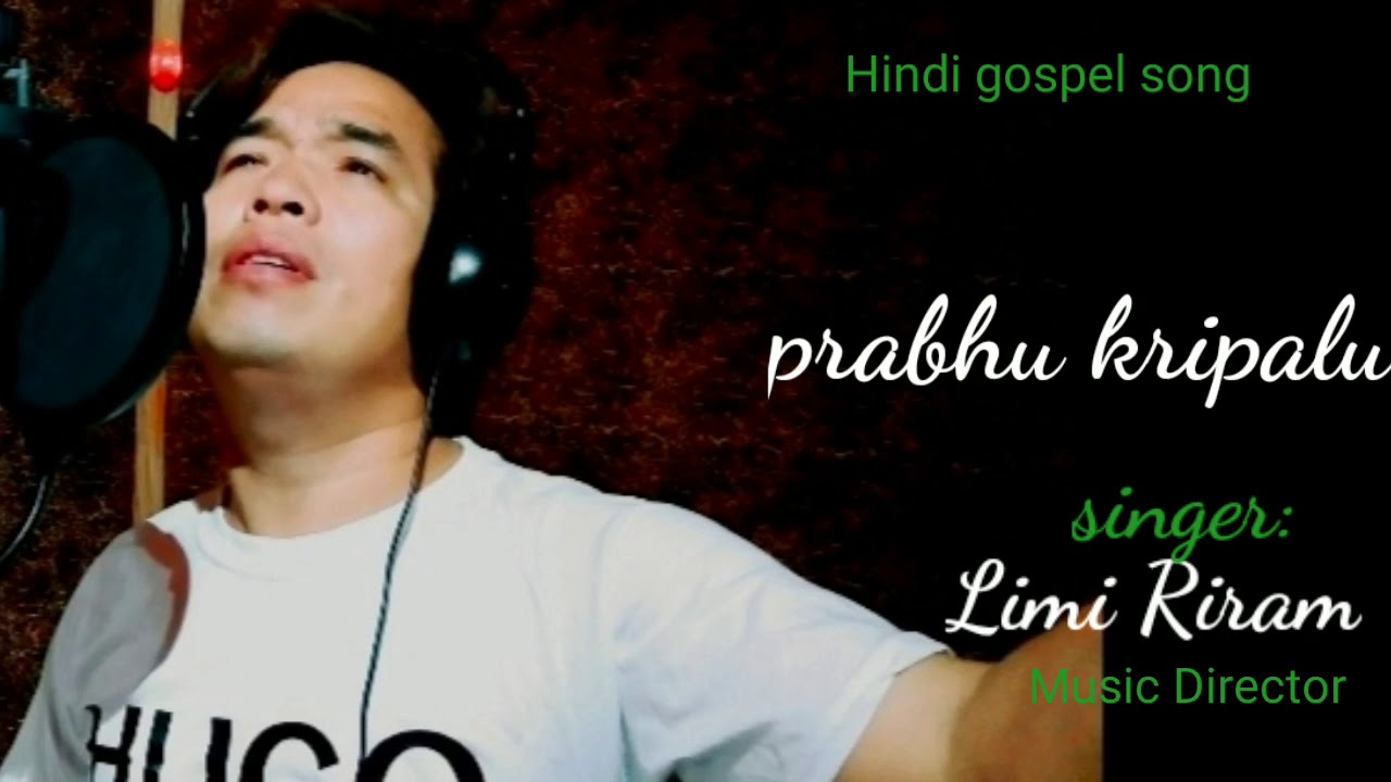Prabhu kripalu