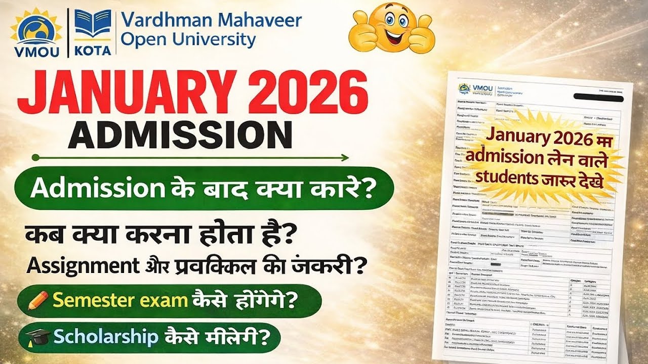 VMOU New Admission 2026 Complete Guide | Admission Process, Exam, Assignment, Scholarship
