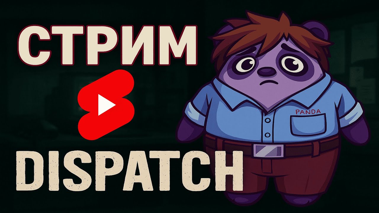 КАК ЖЕ КЛАССНО! Залпом эпизоды 5 и 6 №4 
