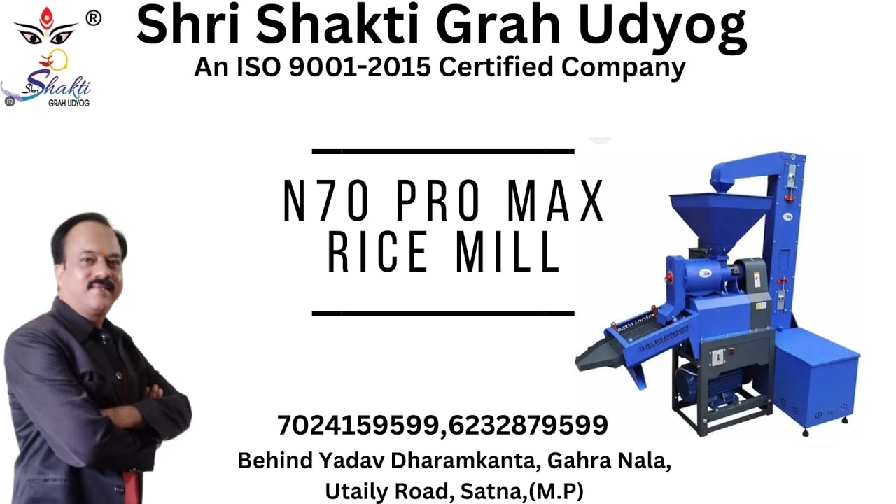 N70 pro max rice mill.