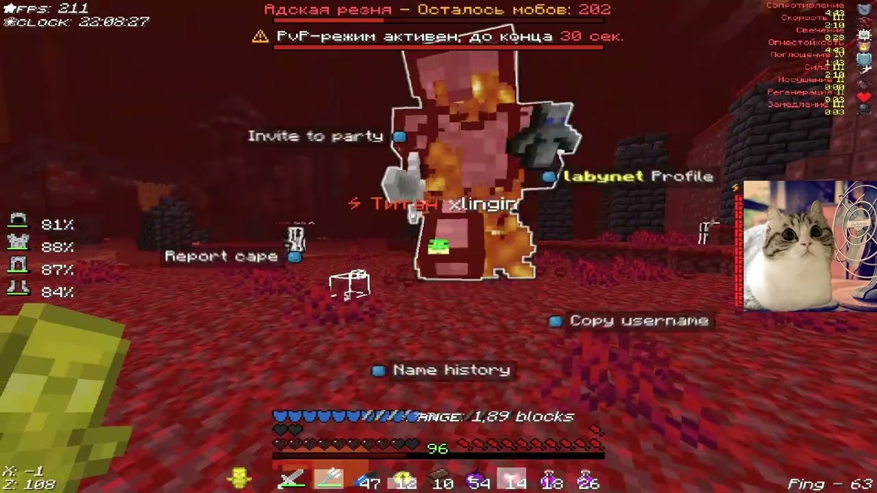 PvP Funtime | Holytime