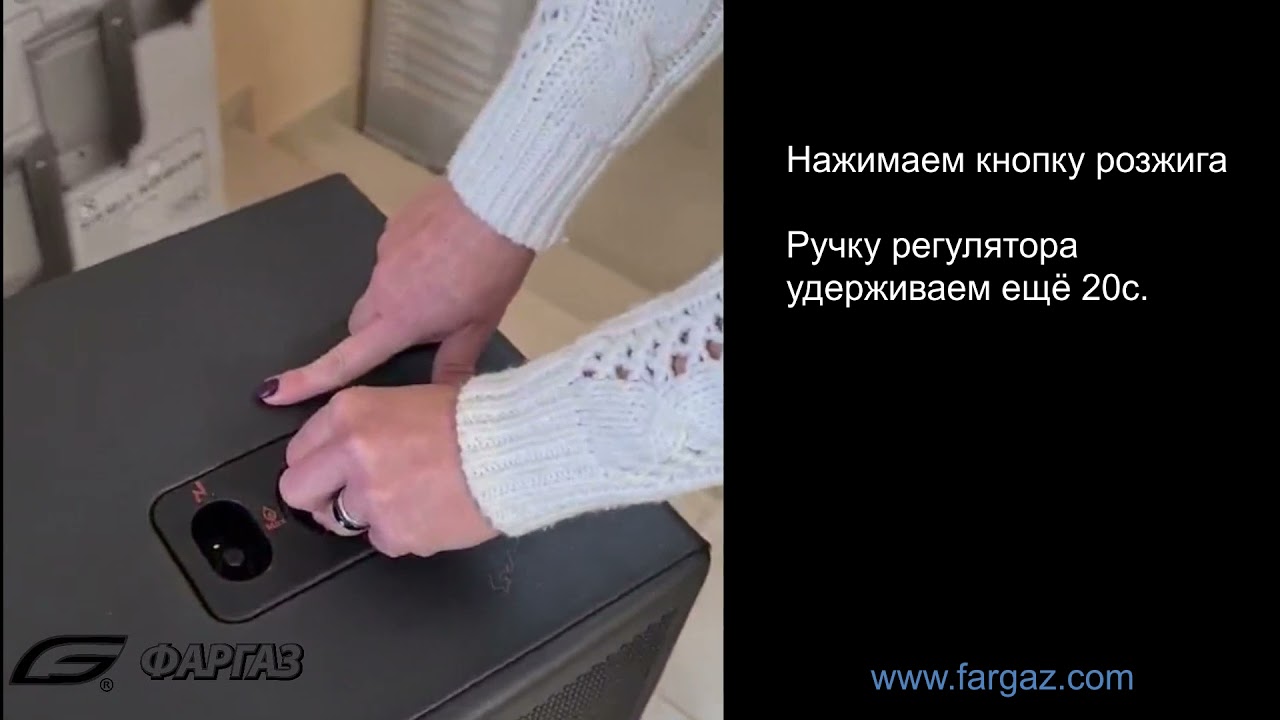 Запуск газового обогревателя Blue Belle