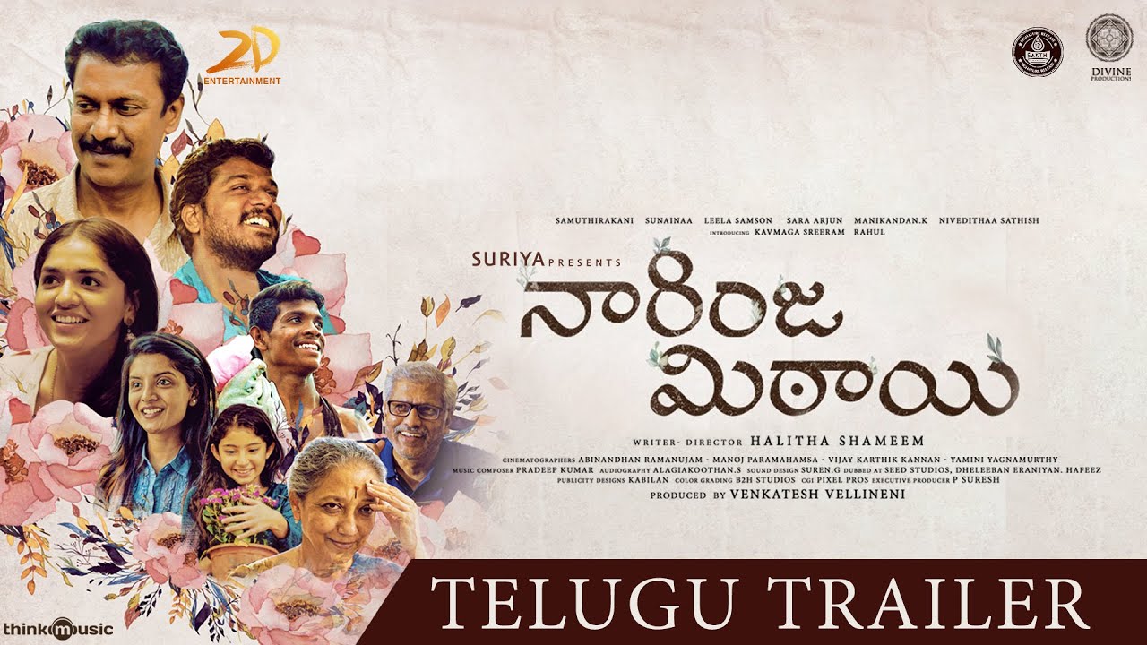 Naarinja Mithai Official Trailer | Samuthirakani | Suriya | Halitha Shameem | Pradeep Kumar