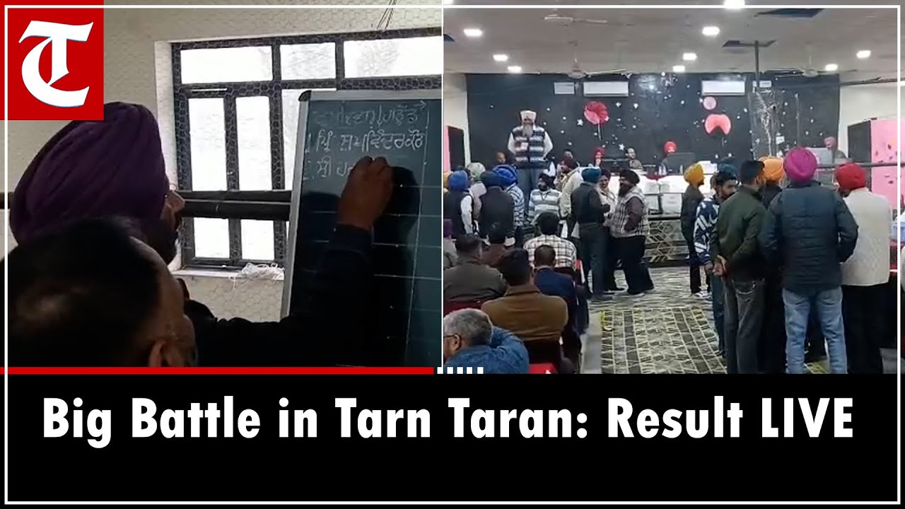 Tarn Taran bypoll results LIVE: SAD ahead in early trends