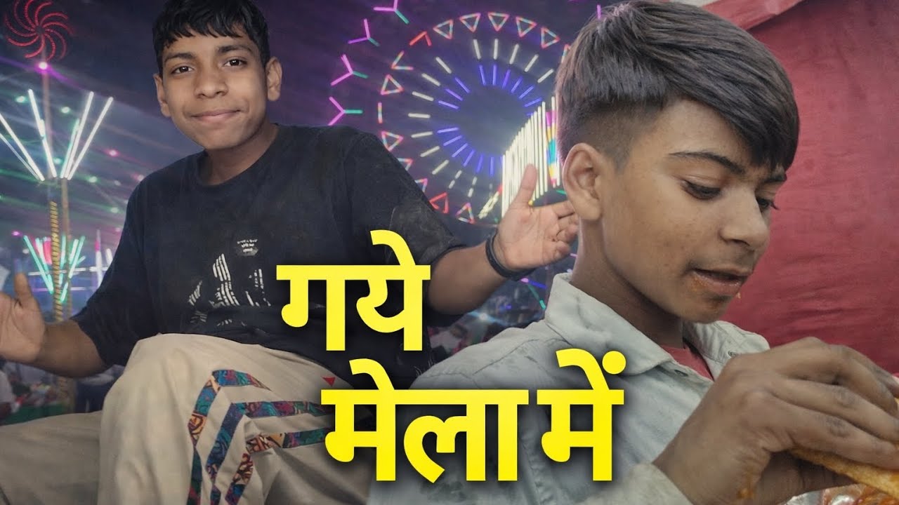Fir se ek baar mela gaye | lucky |
