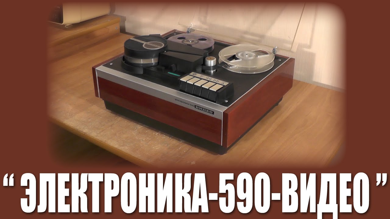 Первое Включение + РГВ #12 - 