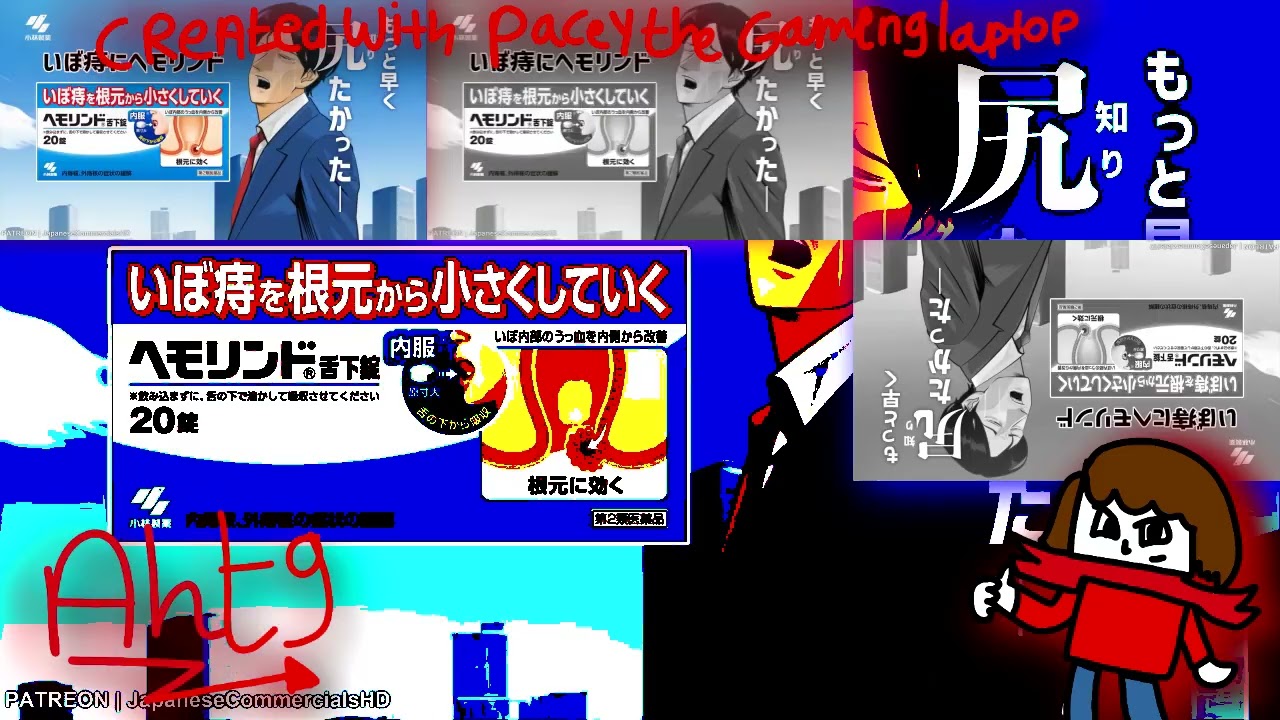 Japanese Laxative Advertisment Trim Sparta Remix TheKantapapa Veg Custom